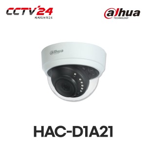 [다후아]HAC-D1A21 2MP 12LED 2.8mm ALL-HD 돔 카메라