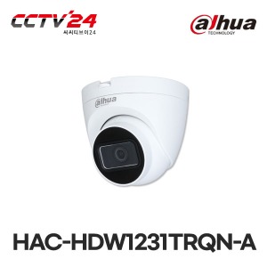 [다후아] HAC-HDW1231TRQN-A 2메가 저조도센서, 3.6mm, 스마트 IR LED 1pcs(20m)(HDW1220R 후속모델) 67,000원