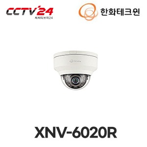 [한화테크윈] XNV-6020R || 네트워크 2M 돔적외선 카메라, 4mm 고정 초점 렌즈, 다양한 OSD 설정 지원, IP66 생활방수 지원, 야간 가시거리 최대 30m 지원