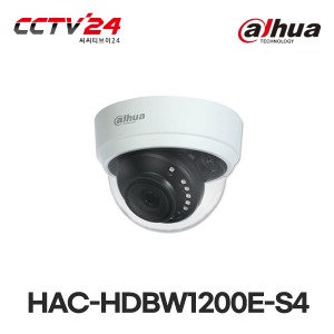 [다후아] HAC-HDBW1200E-S4 200만화소 올인원 적외선 카메라 3.6mm